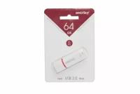 Флеш-накопитель 64 Гб USB2.0 SmartBuy Crown White