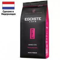 Кофе в зернах EGOISTE Grand Cru 1 кг арабика 100% EG10004023 622288 (1)