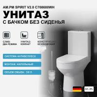 Унитаз компакт AM.PM Spirit V2.0 C708600WH с бачком без сиденья