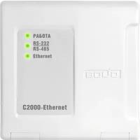 Преобразователь интерфейса С2000-Ethernet