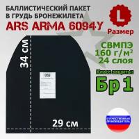 Баллистический пакет в грудь бронежилета 6094У Ars Arma. Размер L. Класс защитной структуры Бр 1