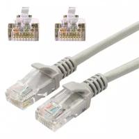 Кабель патч-корд UTP 5e категория RJ-45 20 м CABLEXPERT для подключения к сети LAN 512675 (1)