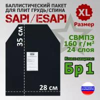 Баллистический пакет для плит SAPI и ESAPI. Размер XL. Класс защитной структуры Бр 1