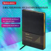 Ежедневник недатир 210х297 мм А4 BRAUBERG Iguana 160 л черный,114452 (1)