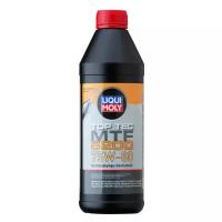 Масло трансмиссионное LIQUI MOLY Top Tec MTF 5200 75w80 GL-4 1л синтет