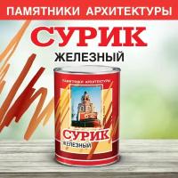 Краска сурик железный ABC Farben 4300000365 цвет белый 14 л