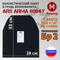 Баллистический пакет в грудь бронежилета 6094У Ars Arma. Размер М. Класс защитной структуры Бр 2