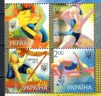 Почтовые марки Украина 2012г. 