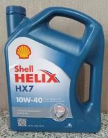 Полусинтетическое моторное масло SHELL Helix HX7 10W-40, 4 л, 1 шт