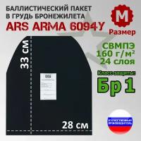 Баллистический пакет в грудь бронежилета 6094У Ars Arma. Размер М. Класс защитной структуры Бр 1