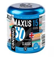 Классические презервативы MAXUS Classic - 15 шт. (цвет не указан)