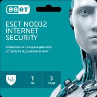 Антивирус ESET NOD32 Internet Security 1 ПК 3 года ( лицензионный ключ активации на 1 устройство, лицензия есет НОД32, Россия и СНГ)