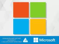 Microsoft WINDOWS 10 HOME с привязкой к устройству. Русский язык