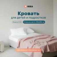 Кровать односпальная EVA от RIKA, кровать для подростка, кровать без спинки, велюр