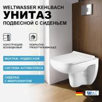 Унитаз WeltWasser Kehlbach 004 GL-WT 10000003810 подвесной Белый глянец с сиденьем Микролифт