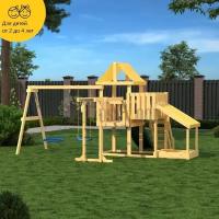 Детская деревянная игровая площадка для улицы дачи CustWood Junior J17