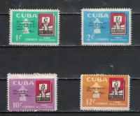 Почтовые марки Куба 1961г. 