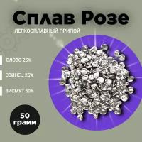 Сплав 