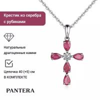 Подвеска PANTERA, крестик, цепочка, серебро 925, рубины, серебряный