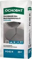 Основит FC-42 Н Ниплайн высокопрочный наливной пол (25кг) / основит FC42-H Ниплайн высокопрочный наливной пол (25кг)