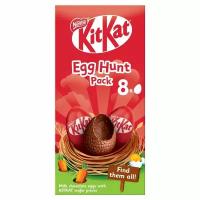 Набор шоколадных яиц KitKat Easter Egg Hunt (4 х 120 г)