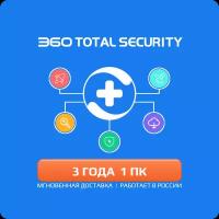 Антивирус 360 Total Security Premium 3 года 1 ПК (лицензия 360 тотал премиум, лицензионный ключ активации, мультиязычный, Весь мир включая Россию и СНГ)