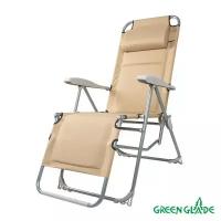 Кресло - шезлонг Green Glade 3219