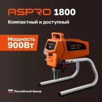 Безвоздушный окрасочный аппарат ASPRO-1800