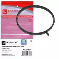 Прокладка дроссельной заслонки Rosteco 21051