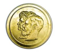 Золотая монета жетон 1896 года в честь посещения Парижа Николаем 2 копия бронза арт. 16-2311-3
