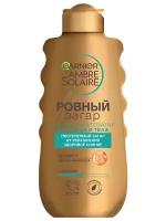 Автозагар для тела Garnier молочко увлажняющее Ambre Solaire с маслом абрикосовой косточки 200мл