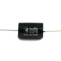 Конденсатор Audiocore S-Line 630 VDC 0.15 uF