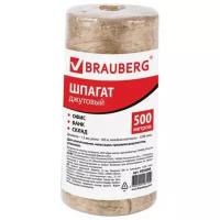 Шпагат джутовый упаковочный Brauberg 500 м d1,5 мм 1200 текс 605008 (2)