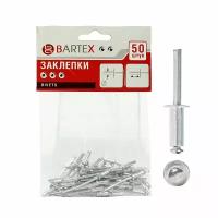 Заклепки Bartex 4.8х16 мм, 50 шт
