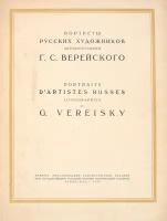 Портреты русских художников. Автолитографии Г. С. Верейского