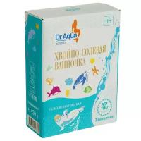 Dr. Aqua Соль для ванн детская «Хвойно-солевая ванночка», 450 гр