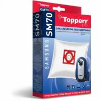 Мешок для пылесоса Topperr 1406 SM70