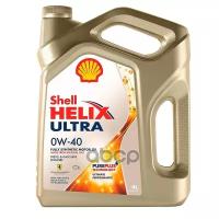 Shell Shell 0W40 (4L) Helix Ultra_масло Моторное! Синтapi Sp,Acea A3/B3,A3/B4, 229.5/226.5, 502.00/505.00