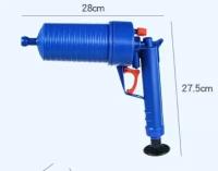 Вантуз пневматический (вакуумный), пистолет - вантуз, земснаряд, инструмент для продувки канализационных труб