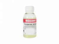 Жидкое олово (химическое лужение плат) 100мл REXANT