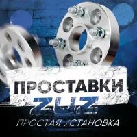 Проставка колёсная 1шт. 30мм PCD: 4x140 ЦО: 63.5мм / с бортиком / крепёж в комплекте: Гайки + Шпильки M12 x 1.25 4х140 4x140