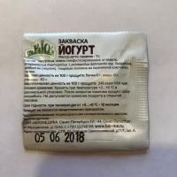 Закваска молочная Йогурт Dr.Bios - 3 пакетика