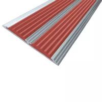 Противоскользящая алюминиевая полоса с двумя вставками 70 мм/5,5 мм 1,0 м красный