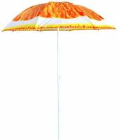Зонт пляжный регулируемый Actiwell UMB03 Апельсин 180 см