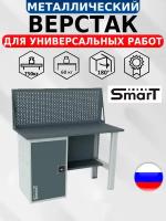 Слесарный верстак SMART 1280.1.S1.0.d универсальный в гараж,1364х1286х605