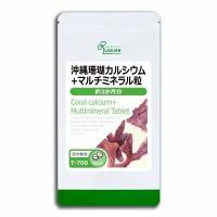 Коралловый кальций и мульти-минералы Lipusa Okinawa Coral Calcium + Multi-Mineral