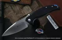 Складной нож Steel Will Scylla F79-10