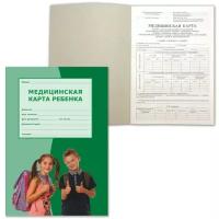 Медицинская карта ребенка А4