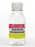 Очиститель универсальный 100мл СИ-100 (абсолютированный изопропиловый спирт 99,6%)