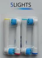 Насадки 5Lights для Oral-B EB-17C 4 шт